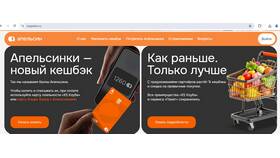 Альфа Карта Кэшбэк: Как Получить