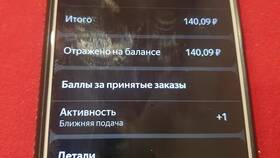 Чем можно оплатить такси в Яндекс в Emex