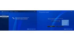 Что дает подписка на PS4 в Emex