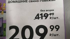 Что можно купить в Пятерочке покушать в Emex