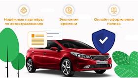 Что нужно для получения страховки на автомобиль в Emex