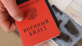 Что отправить в военкомат при увольнении сотрудника в Emex