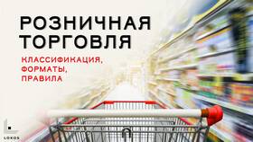 Что такое прямой налог: примеры и особенности в Emex