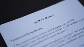 Что значит кредитный договор в Emex