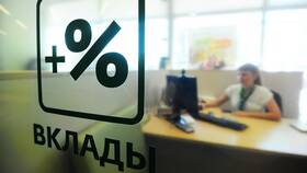 Что значит продление вклада в Emex
