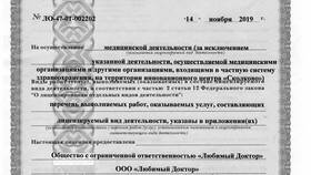 Что значит реквизиты документа, удостоверяющего личность в Emex