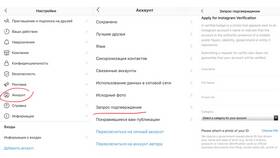 Что значит верифицировать аккаунт в Emex