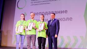 Деятельность работников Газпрома: основные направления в Emex