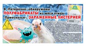 Диетические продукты в Пятерочке в Emex