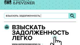 Досудебное взыскание задолженности: что это в Emex