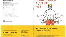 Если нечем платить кредит в Сбербанке: что делать в Emex