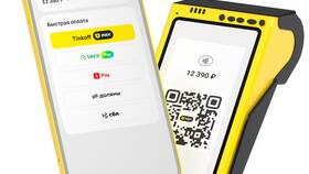 Где отсканировать QR-код в Тинькофф в Emex