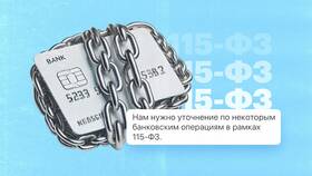 История переводов в Сбербанке: сколько хранятся данные в Emex