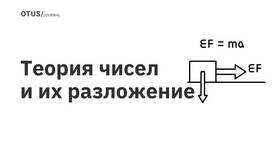 Известно что сумма всех делителей числа