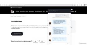 Как активировать подписку Mix в Emex