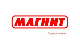 Как бесплатно позвонить на горячую линию Wildberries в Emex
