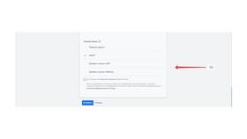 Как добавить способ оплаты в аккаунт в Emex