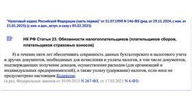 Как доказать доход налоговой в Emex