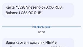 Как досрочно переподключить тариф Билайн в Казахстане в Emex