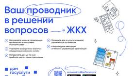 Как исправить профиль в Госуслугах юридического лица в Emex