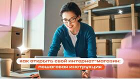 Как изменить магазин: пошаговая инструкция в Emex