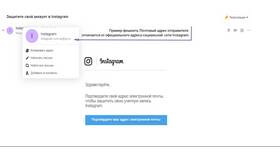 Как изменить почтовый адрес Mail.ru в Emex