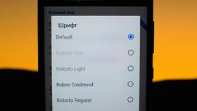Как изменить шрифт на смартфоне в Emex