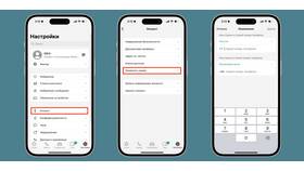 Как изменить сведения о телефоне в Emex