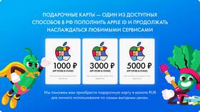 Как купить подарочную карту онлайн в Emex