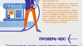 Как написать обращение в налоговую службу в Emex