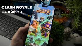Как написать в поддержку Clash Royale