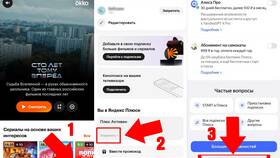 Как написать в поддержку Яндекс Пэй в Emex