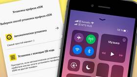 Как настроить SIM-карту Мегафон на телефоне в Emex