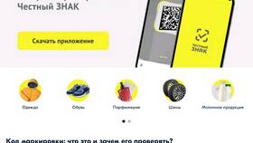 Как найти штрих-код заказа на Ozon в Emex
