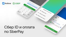 Как оформить подписку на переводы в Сбербанке в Emex