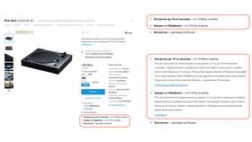 Как оформить рассрочку по кредитной карте Тинькофф в Emex