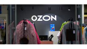 Как оформить возврат товара на Ozon после получения в Emex