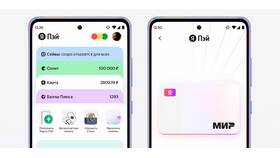 Как оплатить заказ на Яндекс Маркете банковской картой в Emex