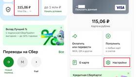Как отключить SMS-информирование в ВТБ Онлайн в Emex