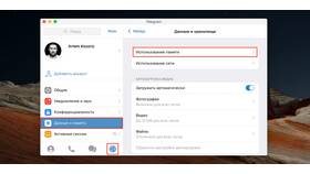 Как отключить уведомления в Telegram на компьютере в Emex