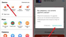 Как отменить товар на AliExpress