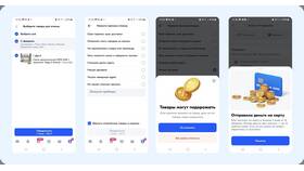 Как отменить заказ в Ozon Fresh в Emex