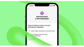 Как отозвать платеж в Сбербанке в Emex