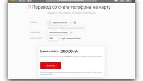 Как отправить перевод на карту Сбербанка в Emex