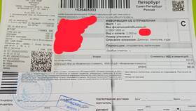 Как отправить посылку через СДЭК как физическое лицо в Emex