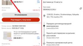 Как отследить посылку с AliExpress в Emex