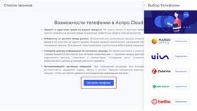 Как отвязать номер Мегафон