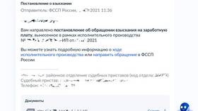 Как перечисляют заработную плату на банковскую карту в Emex