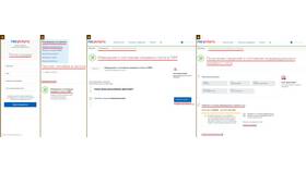 Как перевести пенсию через Госуслуги в Emex