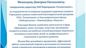 Как поблагодарить в письме: правила и примеры в Emex